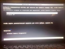 Установка Windows XP в качестве второй системы