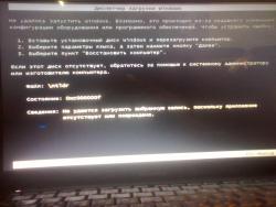 Установка Windows XP в качестве второй системы