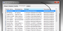 Решение проблем с загрузкой и настройкой Windows