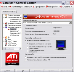 Нужен совет
