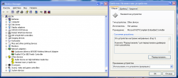 Lenovo IdeaPad B570 - Отзывы и решение проблем