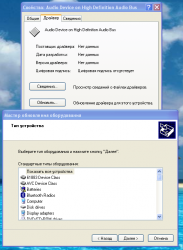 Lenovo IdeaPad B570 - Отзывы и решение проблем