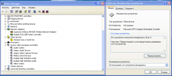 Lenovo IdeaPad B570 - Отзывы и решение проблем