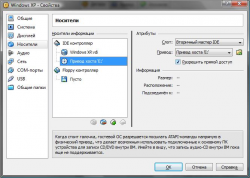 проблема с Sun VirtualBox.