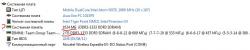 Asus Eee PC - Обсуждение нетбуков и решение проблем