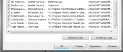 Решение проблем с загрузкой и настройкой Windows