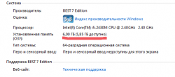 Packard Bell EasyNote LS F4311-HR523RU