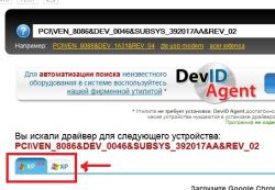 Решение проблем с драйверами для видеокарты