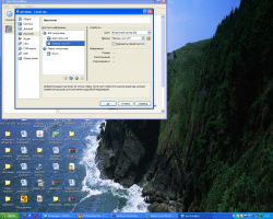 проблема с Sun VirtualBox.