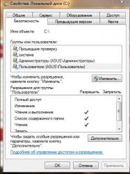 Asus K53 - отзывы и решение проблем с ноутбуком