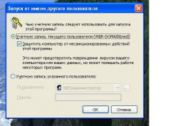 проблема с Sun VirtualBox.