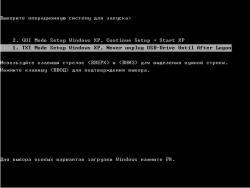 Решение проблем с установкой Windows XP