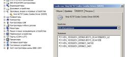 Звуковая "nVIDIA nForce4 (CK8-04) - Audio Codec Interface" - где дрова у nVidia?