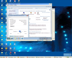 проблема с Sun VirtualBox.