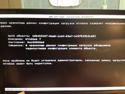 Решение проблем с загрузкой и настройкой Windows