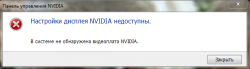 синие экраны. что делать?