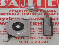 Обсуждение способов охлаждения ноутбуков