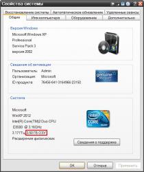 Asus K53 - отзывы и решение проблем с ноутбуком