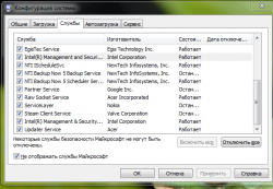 Решение проблем с загрузкой и настройкой Windows