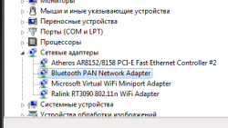 Решение проблем с драйверами и работой Bluetooth-адаптера