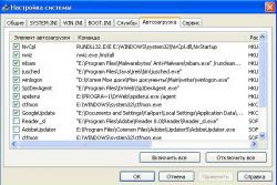 Решение проблем с загрузкой и настройкой Windows