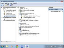 Обсуждение ноутбуков HP Pavillion dv7