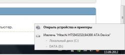 Решение проблем с установкой Windows 7