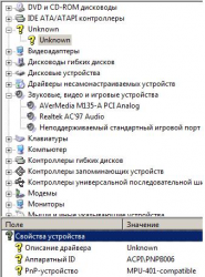 Поиск и установка драйверов