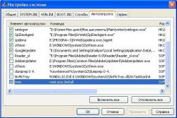 Решение проблем с загрузкой и настройкой Windows