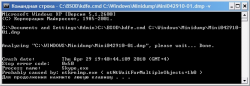 Решение проблем с синими экранами смерти (BSOD) в Windows