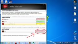 Переключение видеокарты Intel и ATI