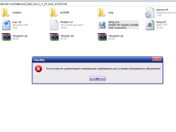 Lenovo B560 и Samsung S20B300N