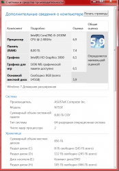 Lenovo IdeaPad Y470 и Y570 - Обсуждение и решение проблем с ноутбуками