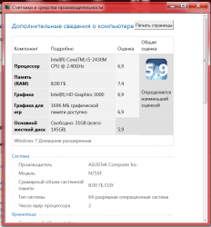 Lenovo IdeaPad Y470 и Y570 - Обсуждение и решение проблем с ноутбуками