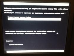 Решение проблем с установкой Windows 7
