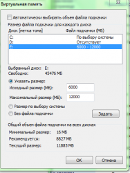 Asus X-серия. Обсуждение и отзывы.