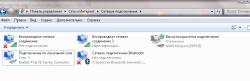 Драйвера для Bluetooth