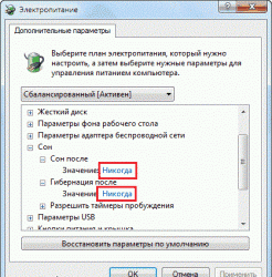 Asus N43 и N73 - Обсуждение и решение проблем с ноутбуками