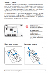 Asus N75SF и N75SL - Отзывы, решение проблем