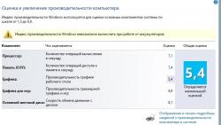 Asus N56V, N56VM и N56VZ - Обсуждение и решение проблем