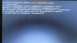 Установка и настройка Windows XP
