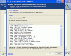 Решение проблем с установкой Windows XP