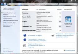 Asus N75SF и N75SL - Отзывы, решение проблем