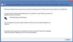 Драйвера для видеокарты