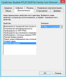 Драйвера для сетевой карты и Wi-Fi
