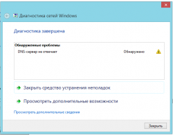 Драйвера для сетевой карты и Wi-Fi
