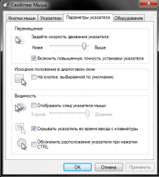 Выбор и настройка программ в Windows