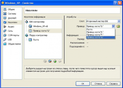 Решение проблем с установкой Windows XP