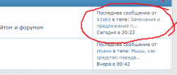 Замечания и предложения по сайту