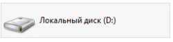 Жесткие диски
